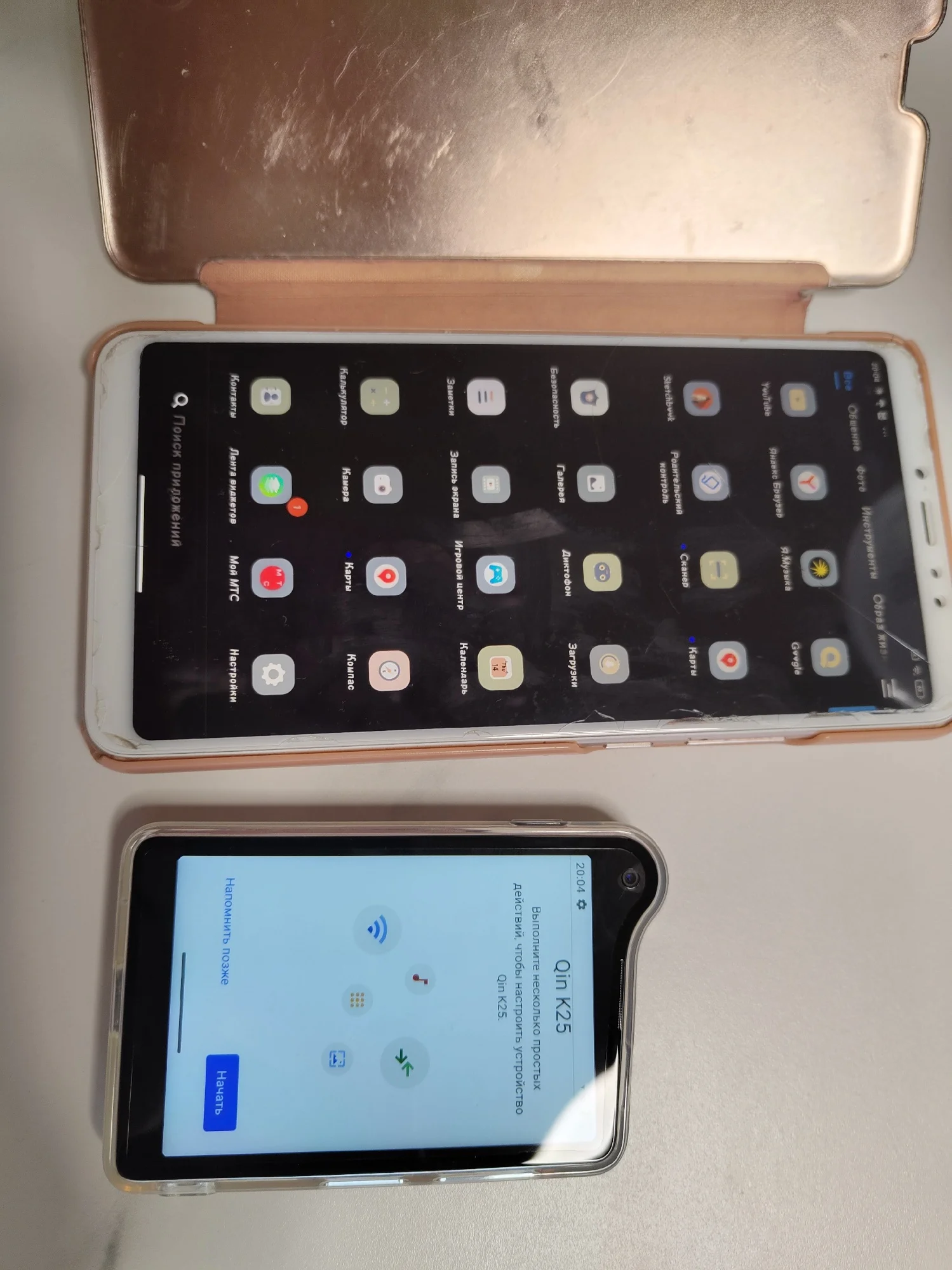 Qin K25 MTK G81 3.54 Inch 4GB 128GB Wifi Bluetooth Touch screen