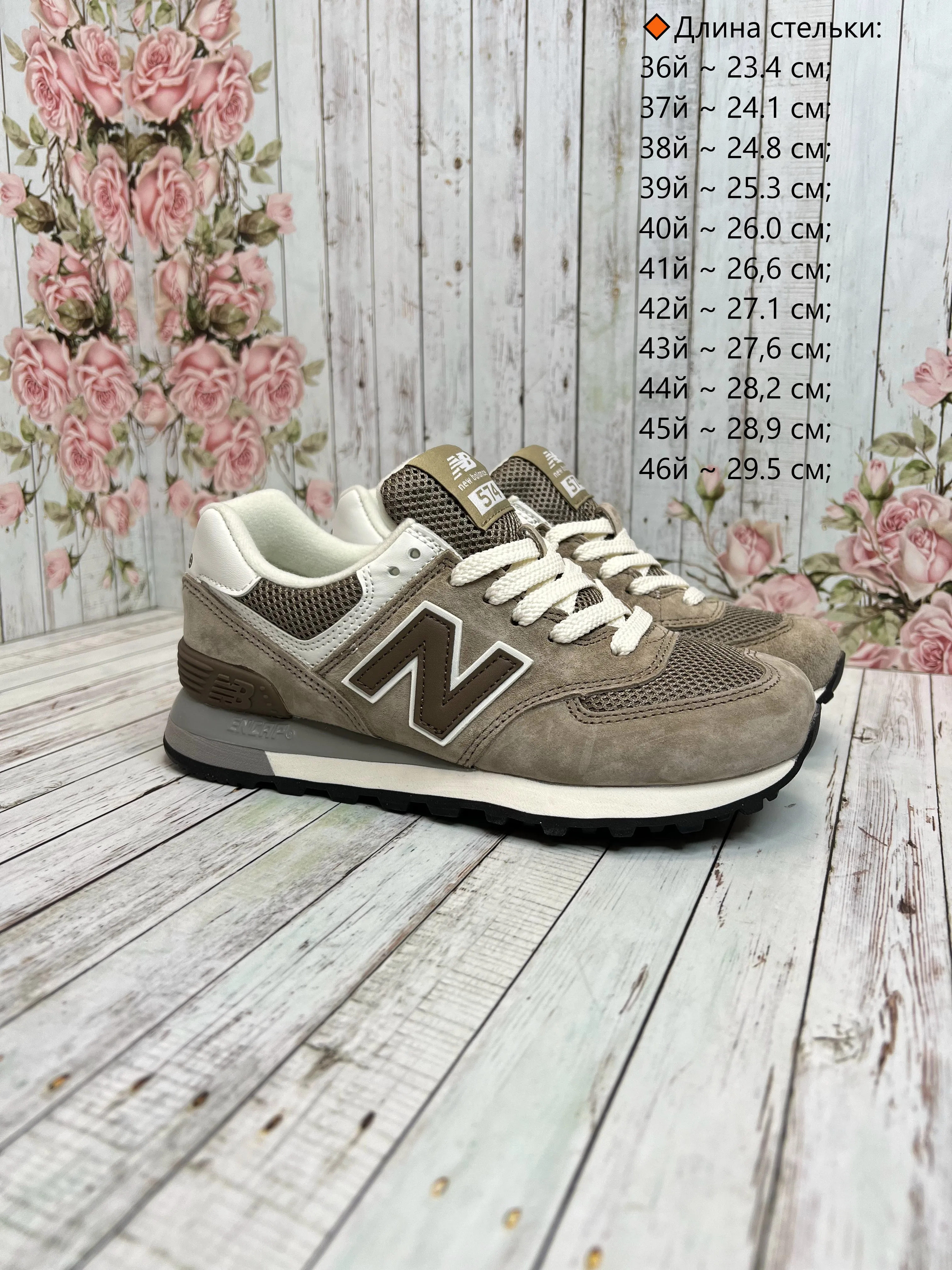 Balance 327 New Balance LanÃ§amento Balance 574 New Balance 373