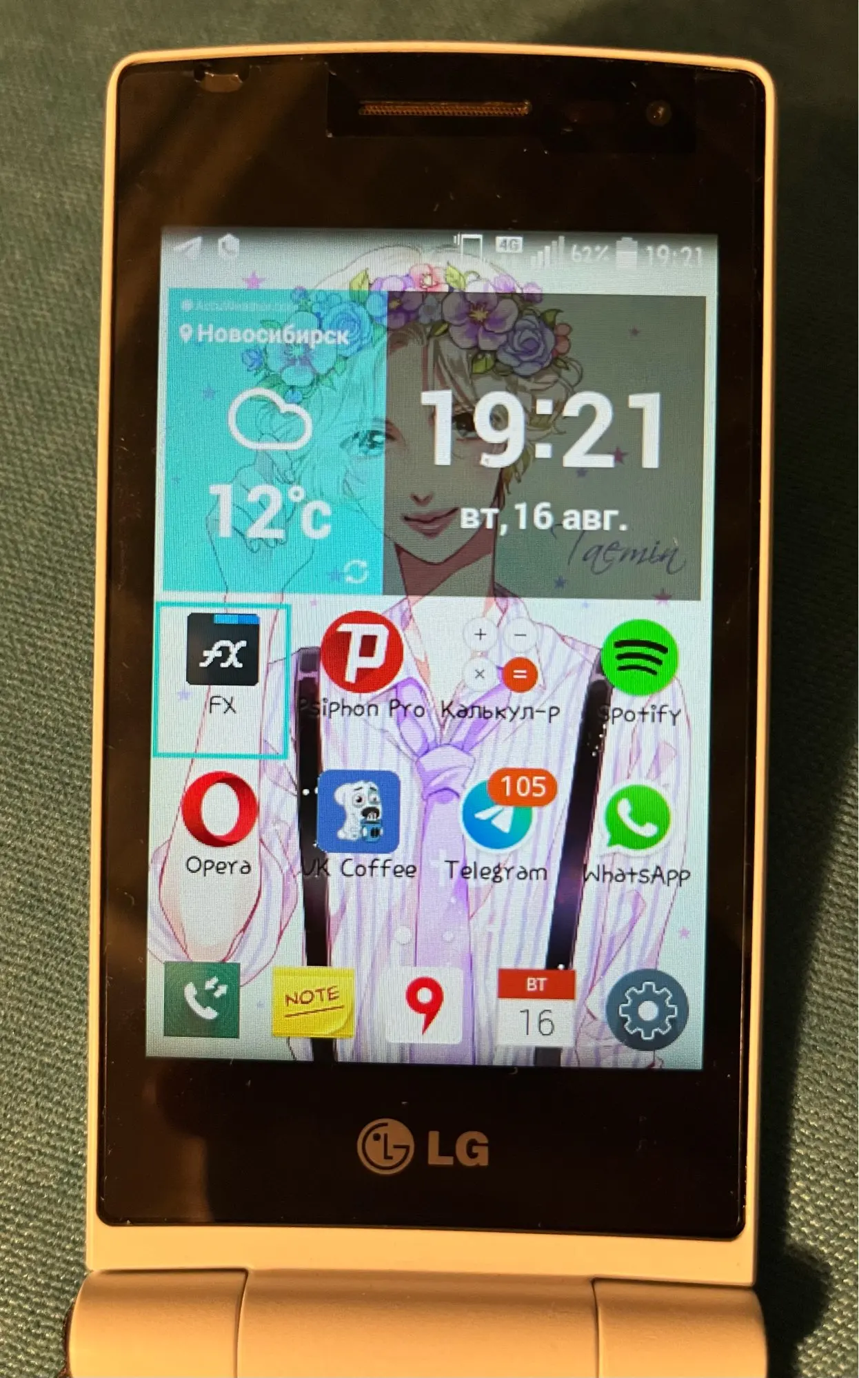 Смартфон LG Wine Smart LG D486, 3,2 дюйма, 1 ГБ ОЗУ, 4 Гб ПЗУ, Оригинальный  разблокированный телефон-раскладушка, камера 3.15 МП, язык иврита |  AliExpress