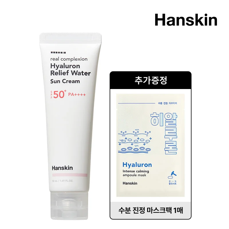 [알리 단독구성] 한스킨 히알루론 릴리프 워터 선크림 50ml + 수분 마스크팩 1매  Best5