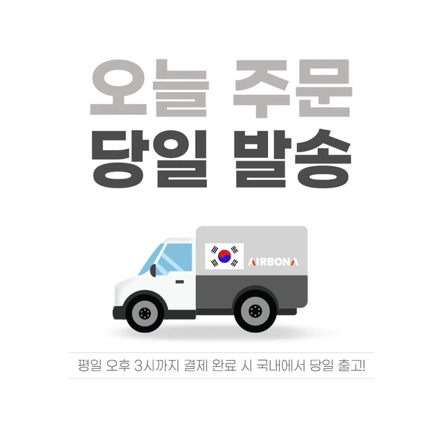 에어보나선풍기