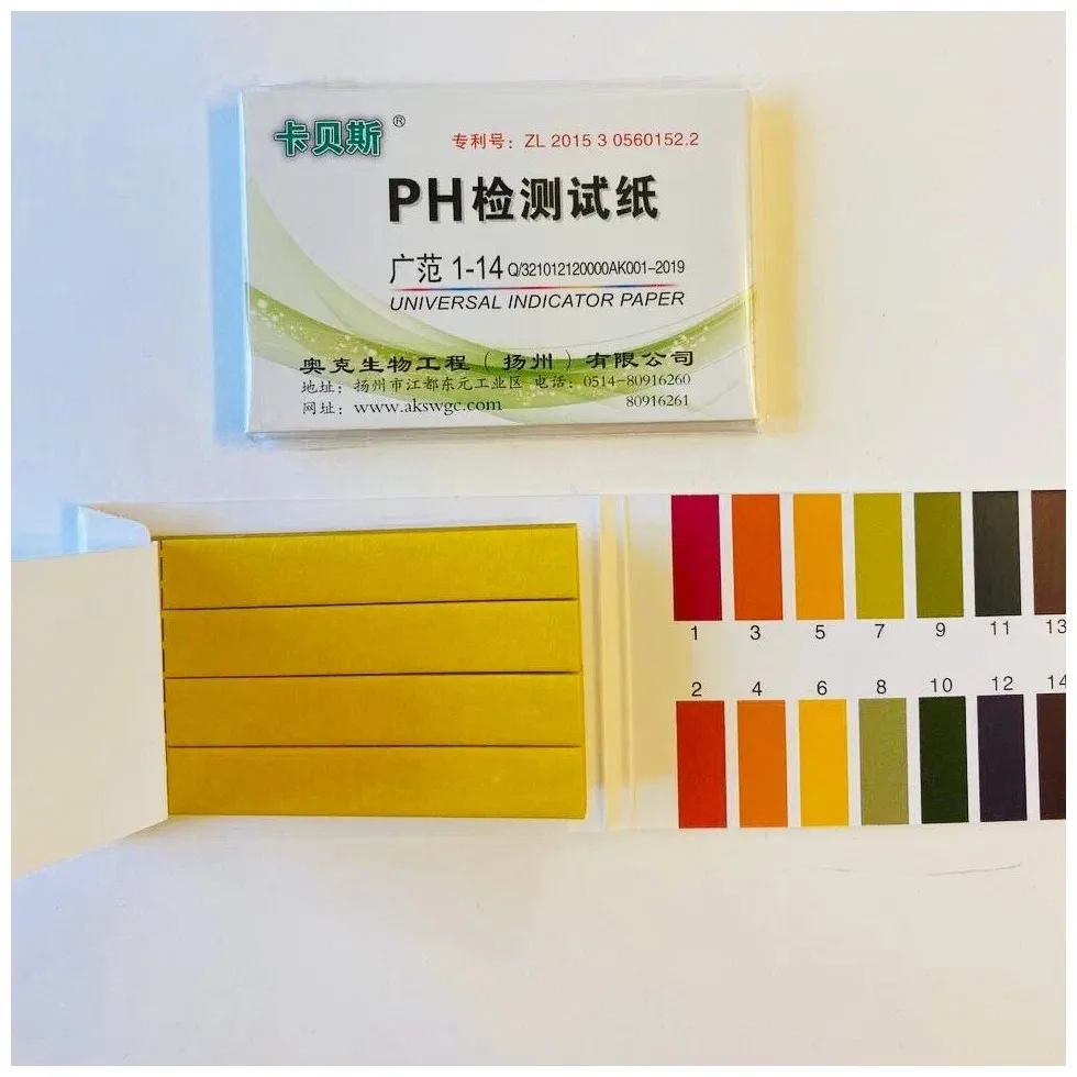 Лакмусовая Бумага Купить В Аптеке Спб