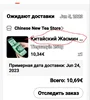 Изображение товара 5