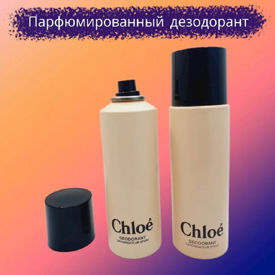 Tilmeld Mispend Jolly Chloe Perfume Deodorant 200 Ml - Deodorants - AliExpress