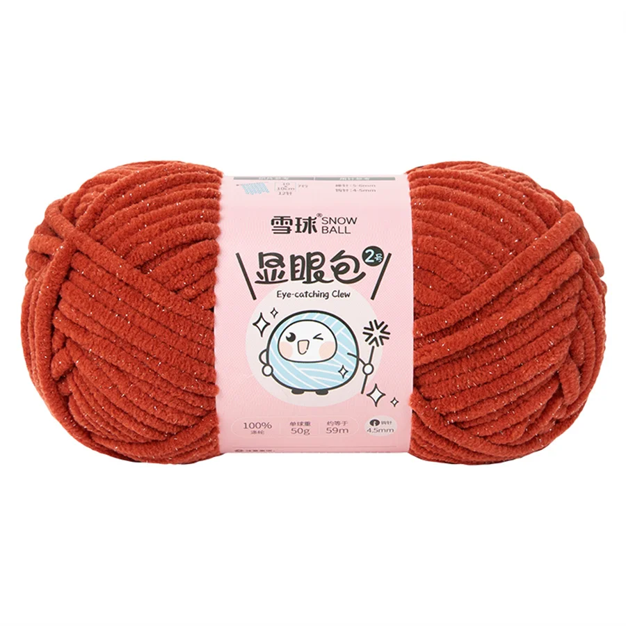 37 Pomelo Red