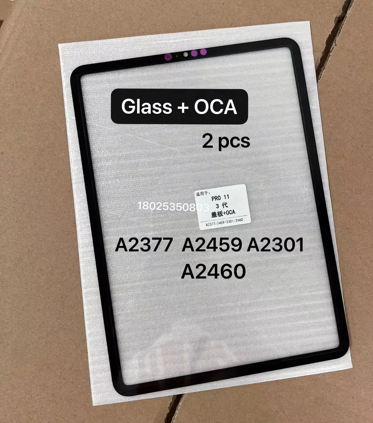 Glass with OCA 2pcs