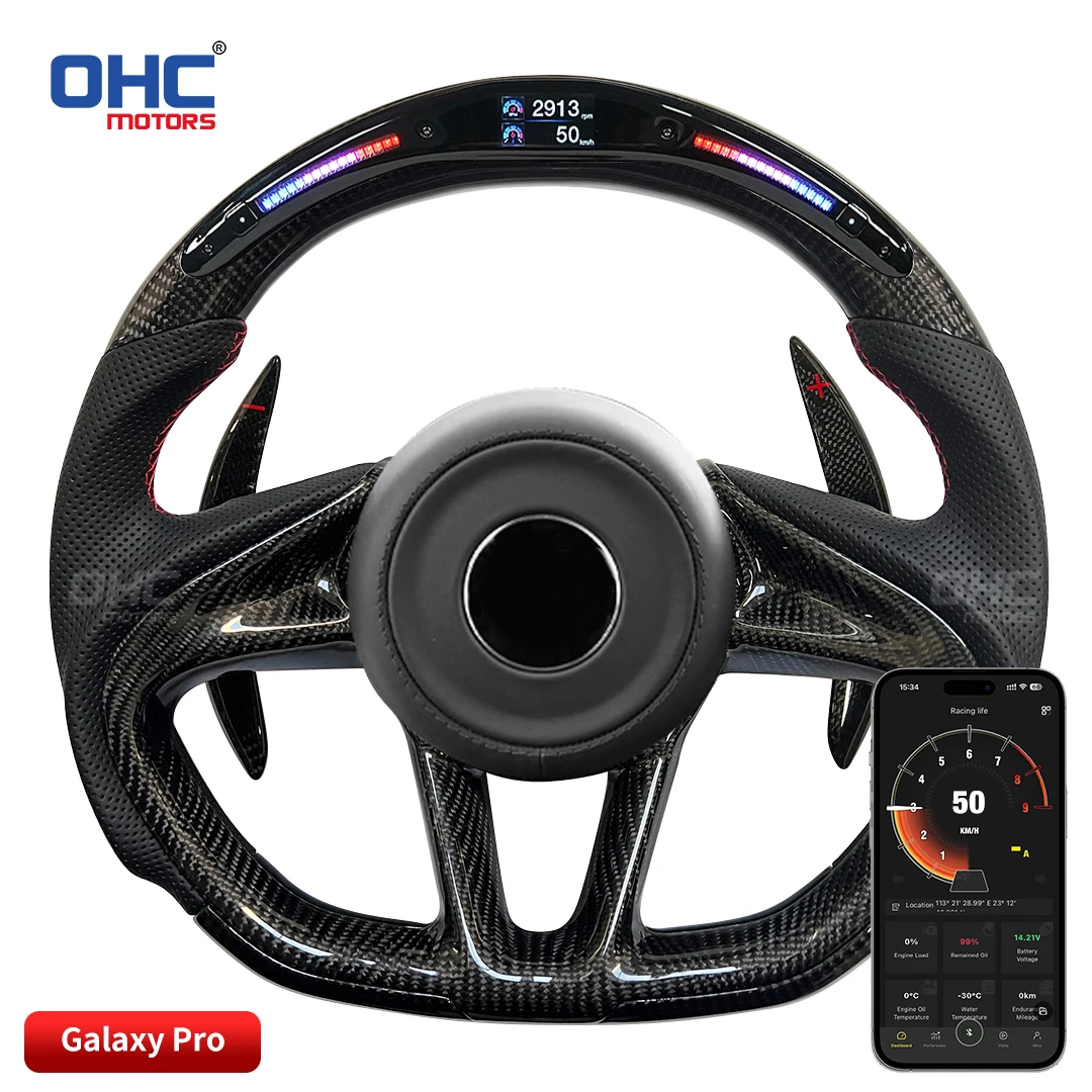 OHC 모터 맞춤형 100% 리얼 탄소 섬유 라이트 업 LED 레이싱 카 스티어링 휠, 맥라렌 720S 12C 570 540C 600LT 에 적합
