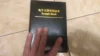 Изображение товара 3
