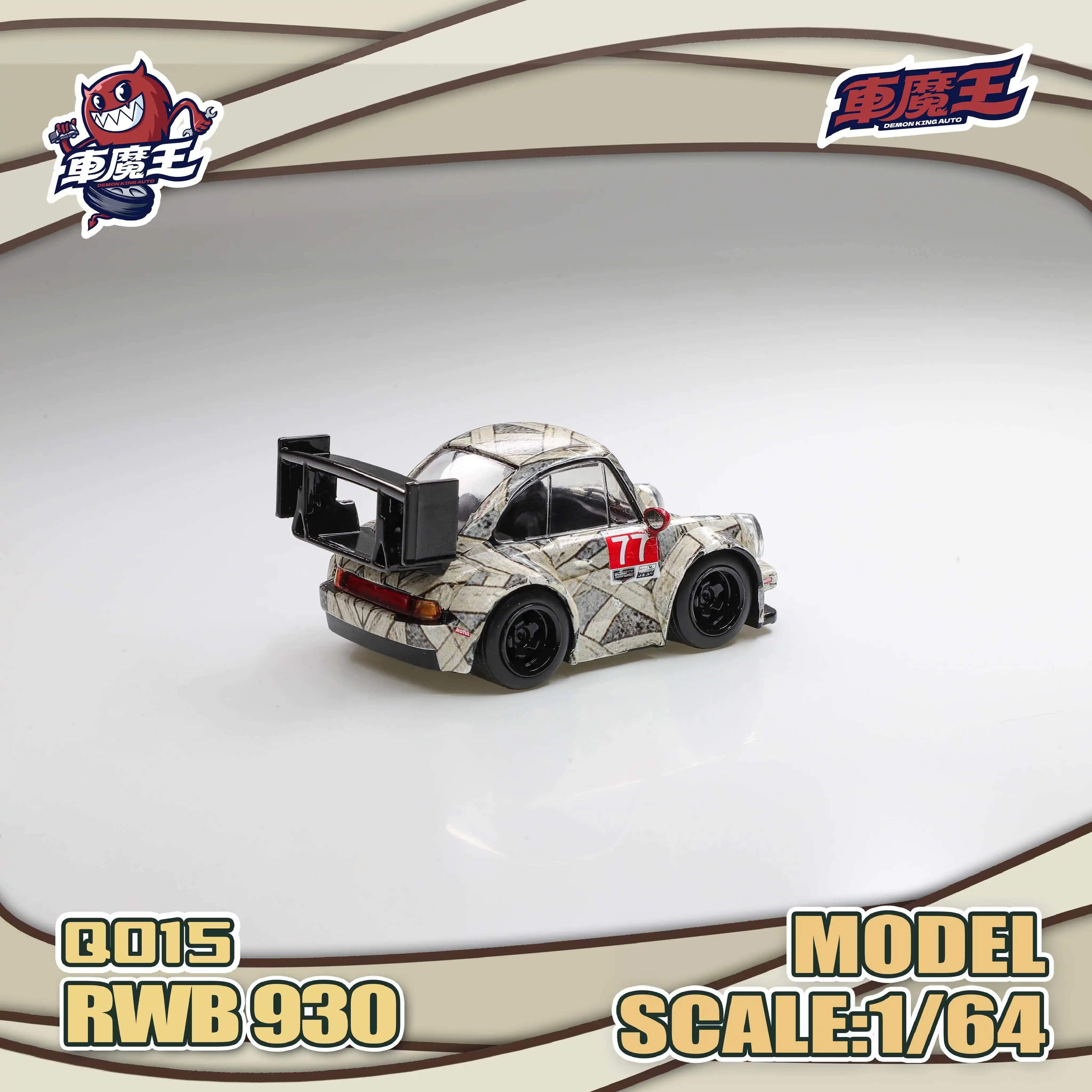 데몬 킹 오토 1:64 Q 버전 4판 RWB 930