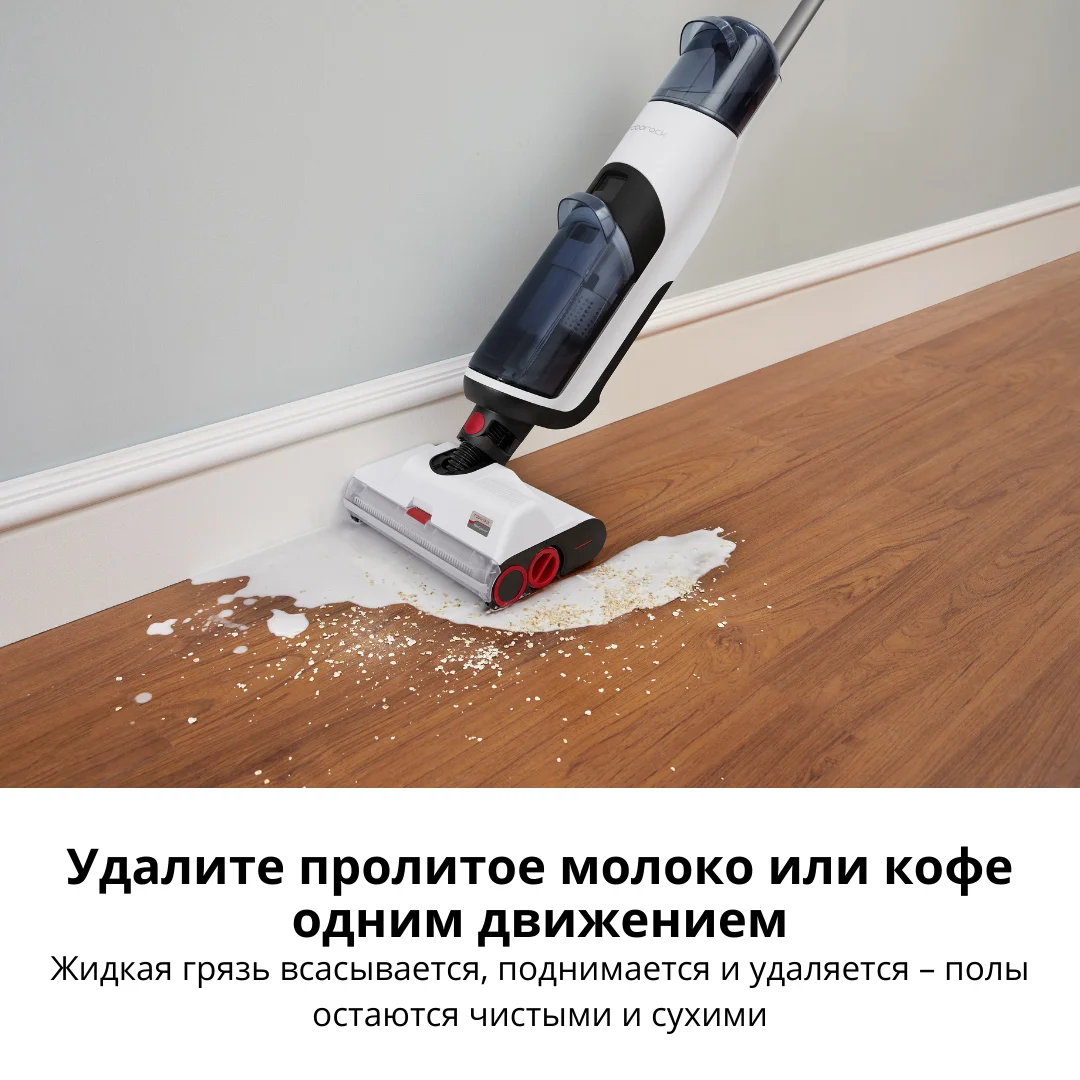 пылесос roborock dyad pro