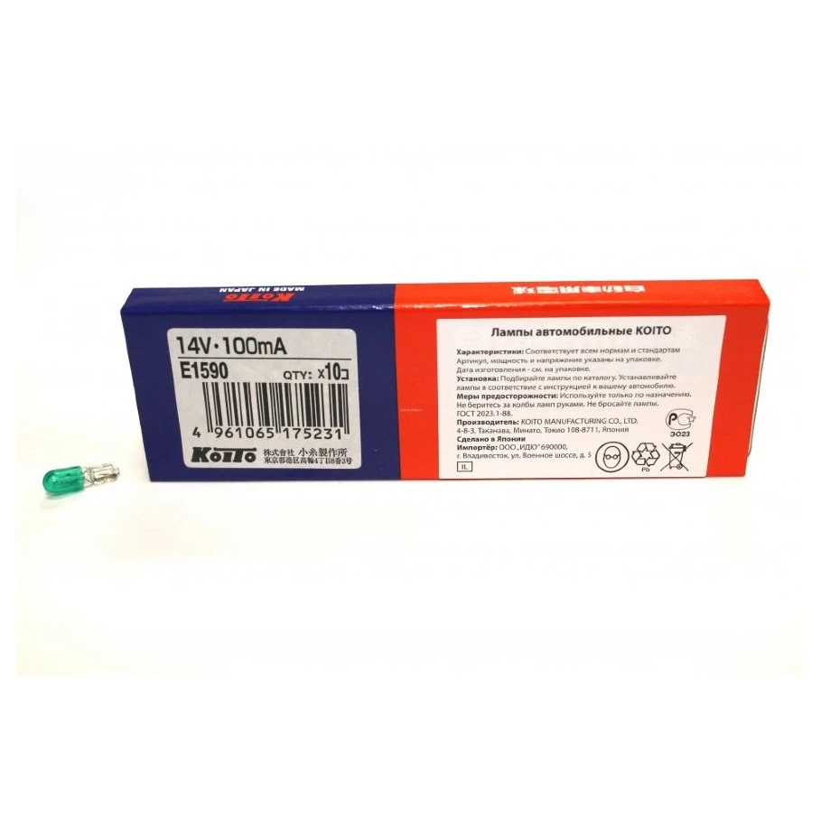 Lamp W1.2w (1,4w) Koito Koito E1590, Warning Lights Avtolampy Car - Car ...