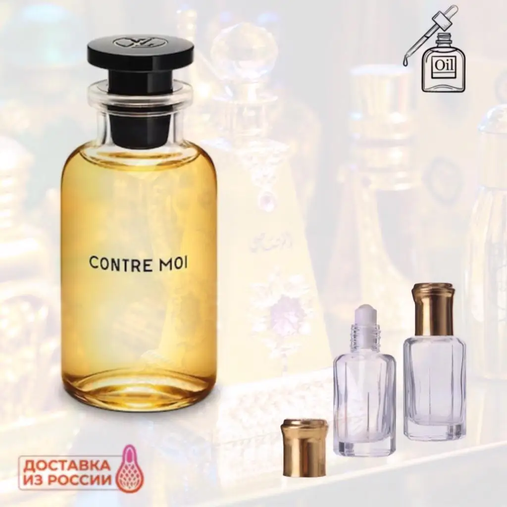 Perfume For Women/perfume Oil Based On-louis Vuitton Contre Moi