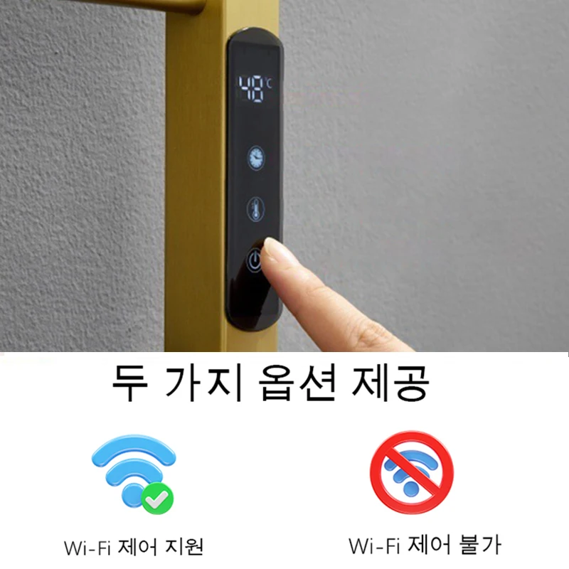 타이머, 접이식 랙, WiFi/Non-WiFi 벽걸이형 욕실 히터 건조기를 갖춘 욕실 스마트 전기 수건 따뜻한