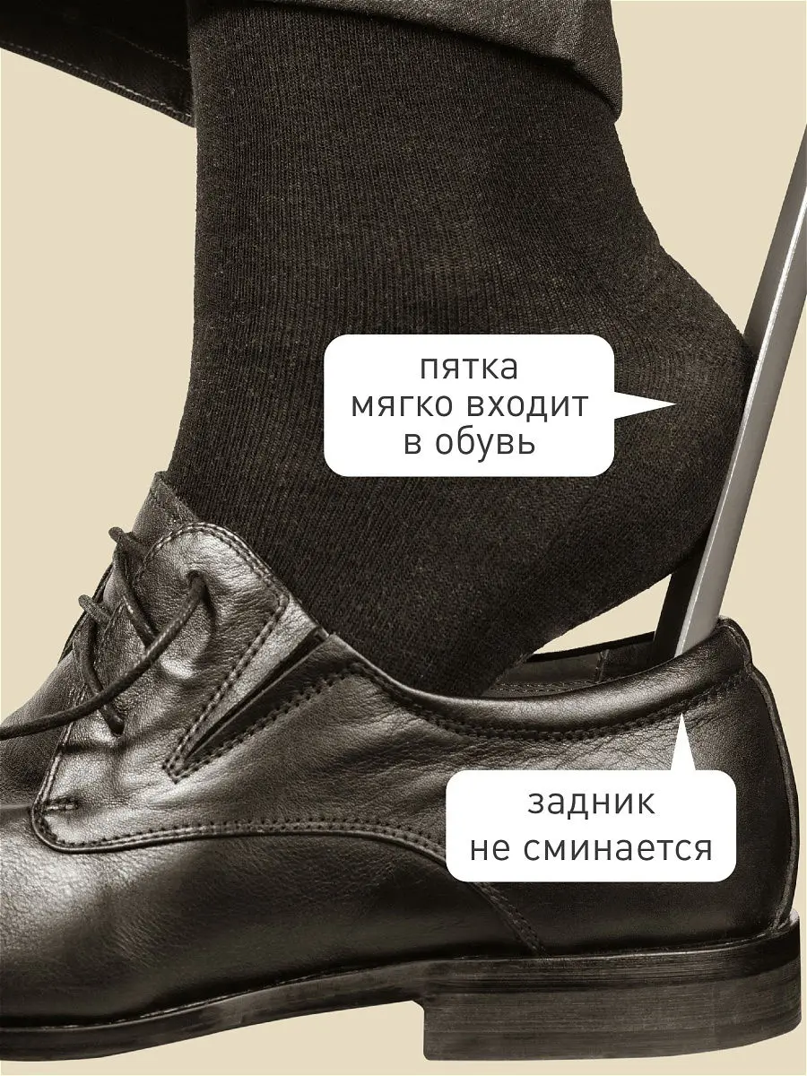 Ложка для обуви металлическая , рожок для обуви длинный, лопатка ...