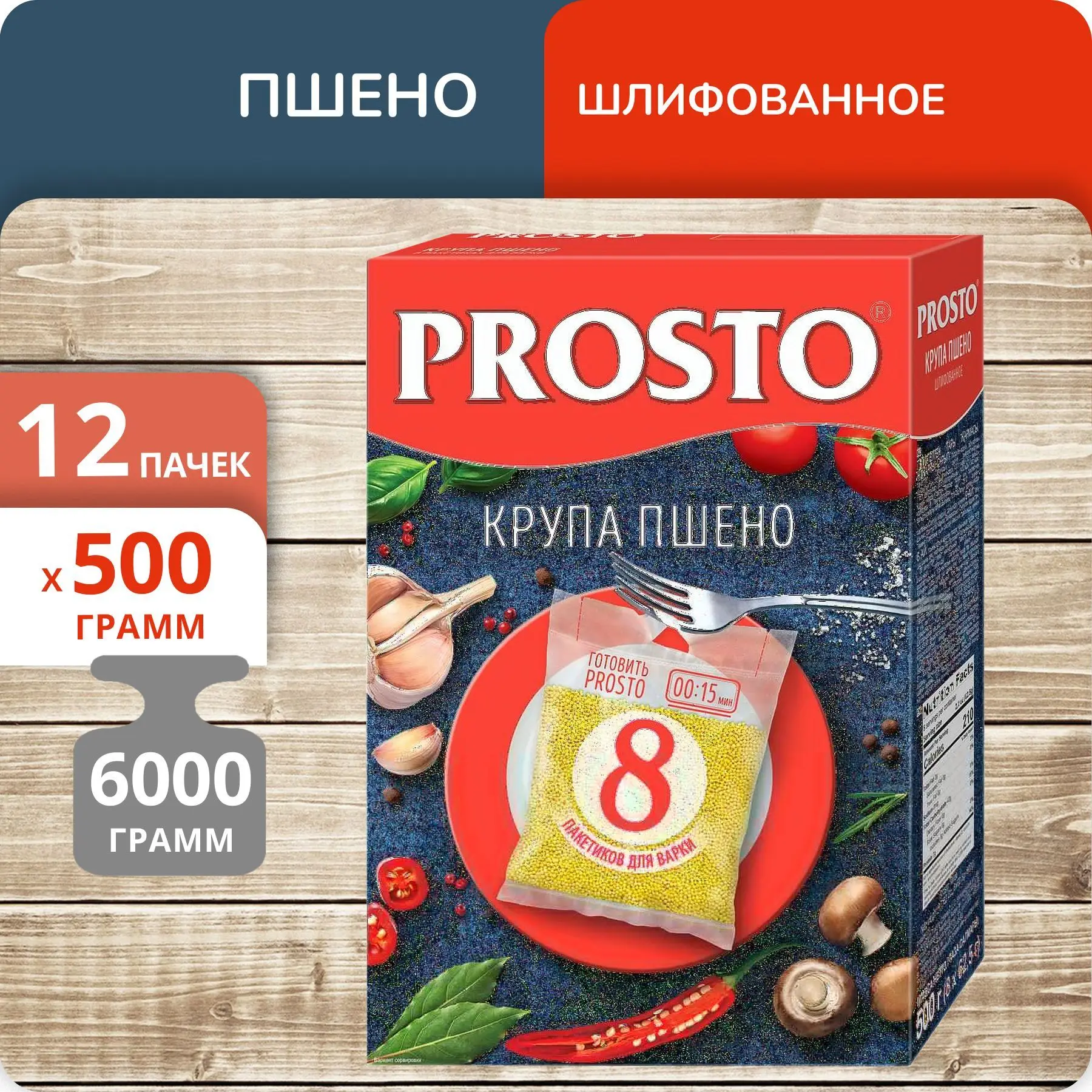 Упаковка 12 пачек Пшено шлифованное Prosto 500г (8 х 62