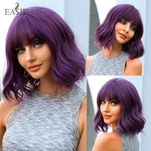 EASIHAIR фиолетовый синтетический парик короткий волнистый боб парик для женщин с челкой объемная волна Косплей Рождество натуральные волосы термостойкие