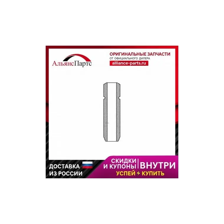 Vag92320 gu a de v lvula de escape 6 02x10 23x43 3 Nissan Primera P10 jpeg vag92320-gu-a-de-v-lvula-de-escape-6-02x10-23x43-3-nissan-primera-p10-jpeg