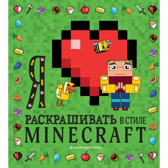I love the beautifull style Minecraft - AliExpress 202228412