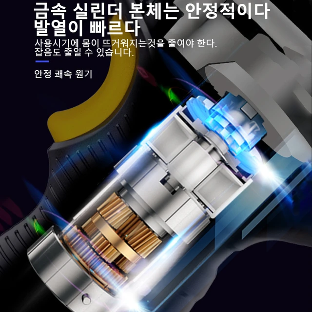 무선 유선 자동차 타이어 공기 펌프