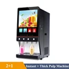 1650W+300W 30S(2+1) Ice Juice Vending Machine Hot Instant Coffee Machine Commercial For Catering Service 3