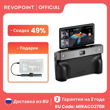 Revopoint MIRACO 3D Scanner for 3D Printing Handheld, Up to 0.02 mm precision,for Small to Large Objects, 3d Scanner Camera 16GB