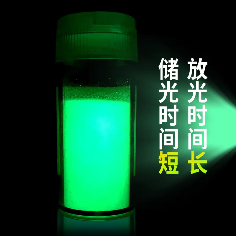 20g/Bottle Luminous Powder DIY Resin Pigment Glow In Dark Pigment Powder