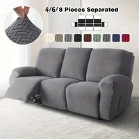Recliner Sofa Cover For Living Room Cheap Relax Slipcover Protector Elastic Jacquard Armchair Chair Cover 1/2/3 Seater 1