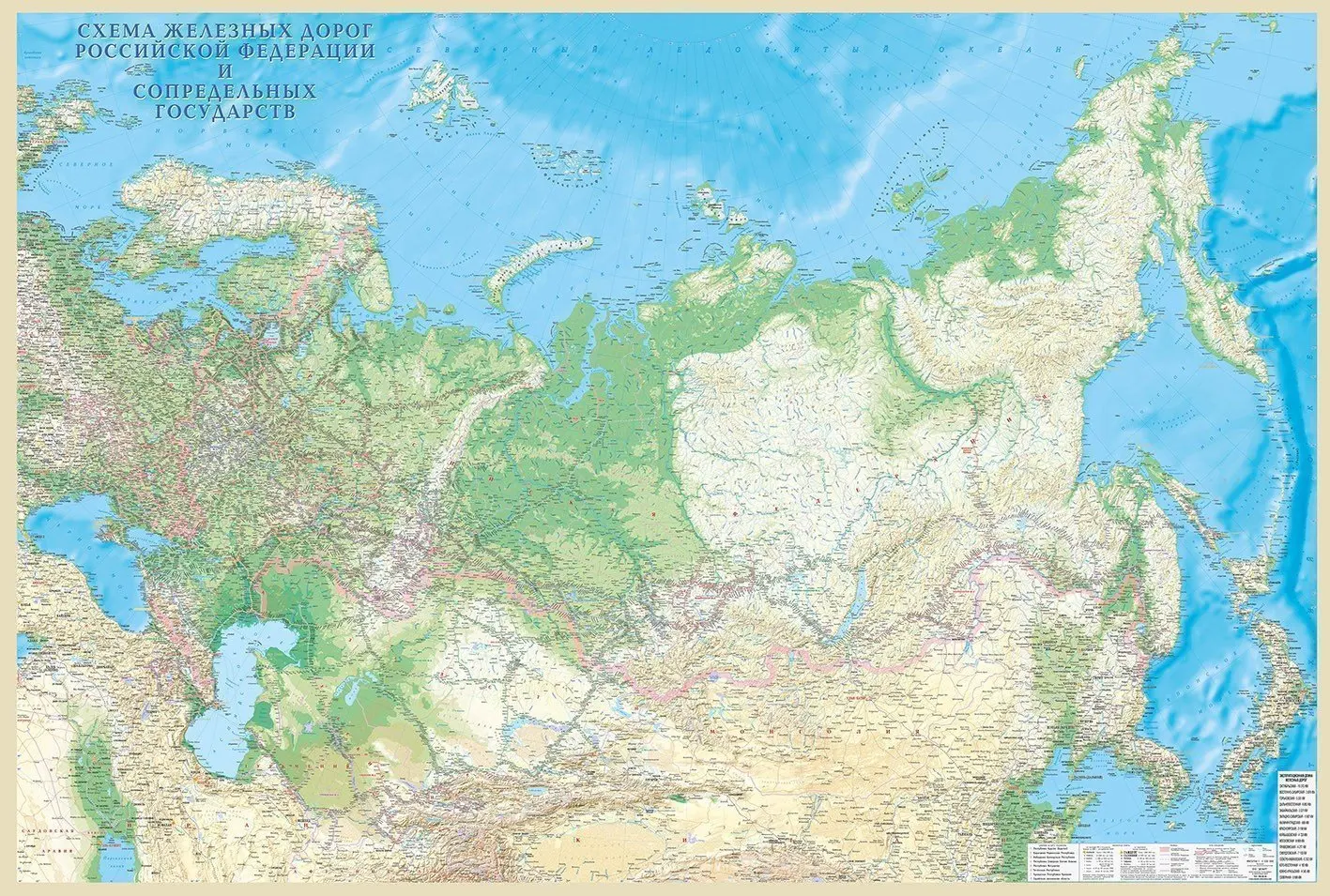 GlobusOff Рельефная физическая карта