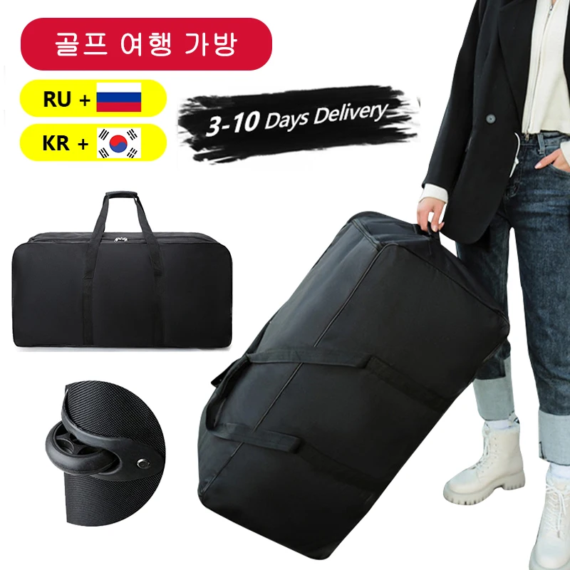 

Сумка для гольфа для женщин и мужчин, сумки для путешествий и кемпинга, чемодан на колесиках, сумки для переноски, аксессуары для гольфа, мужская сумка X88C