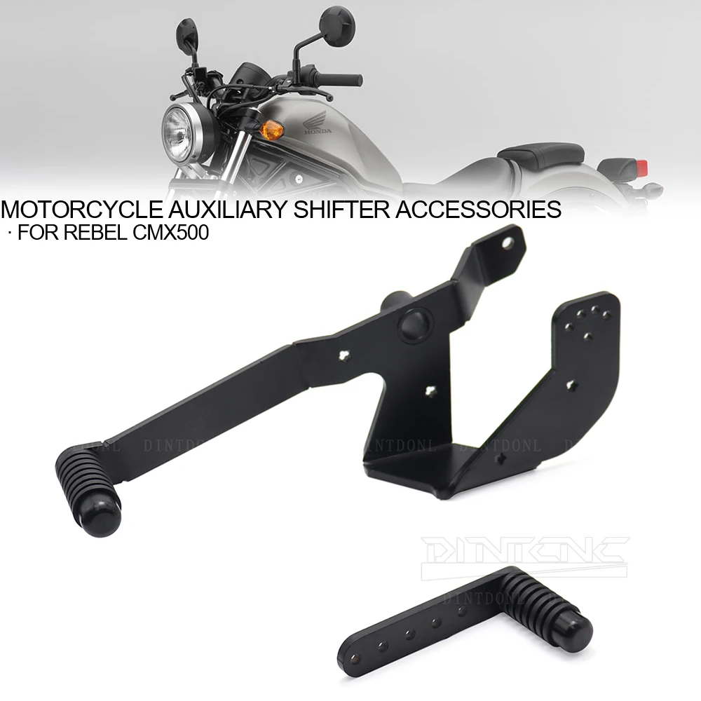 

Для HONDA REBEL CMX500 2017-2022 мотоциклетный рычаг переключения передач педали вспомогательный регулируемый стержень CMX 500 2019 2020 2021 аксессуары