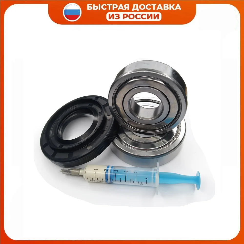 Kit de reparación de tanque LG, cojinete 6305, 6306, sello de aceite 37x76x9,5/12 +, lubricante a prueba de humedad, piezas de electrodomésticos|Piezas de lavadora| - AliExpress