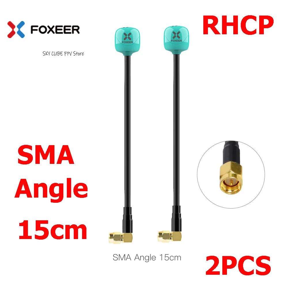 2PCS A SMA 15cm R
