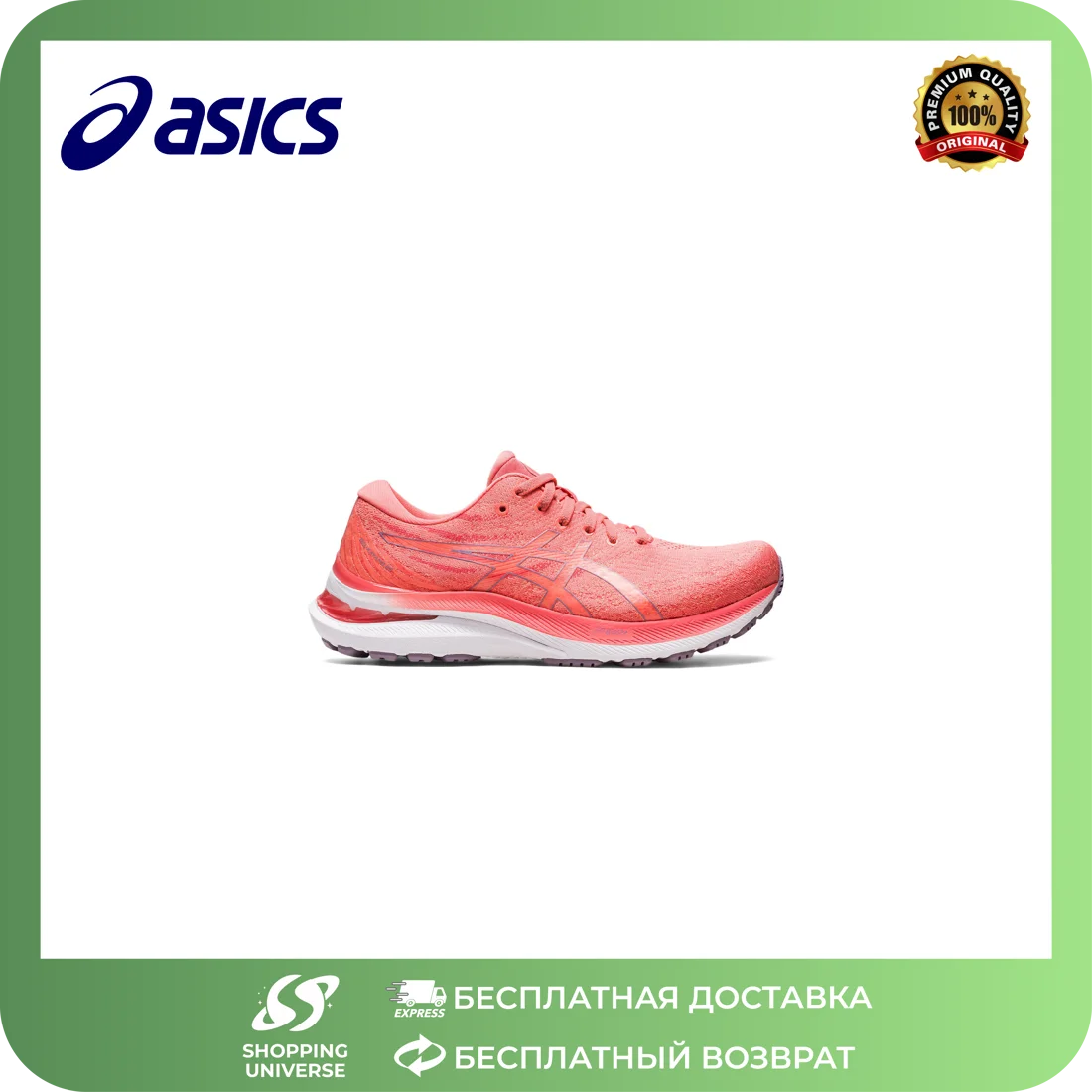 Asics Gel kayano 29 Women s Orange Running Shoes 1012b272 701 AliExpress