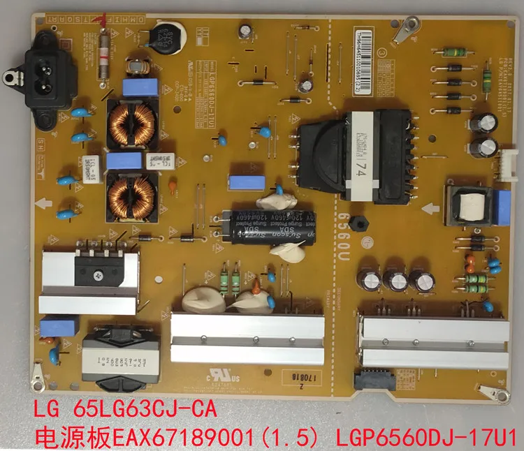 

Блок питания EAX67189001 (1,5) LGP6560DJ-17U1 для 65LG63CJ
