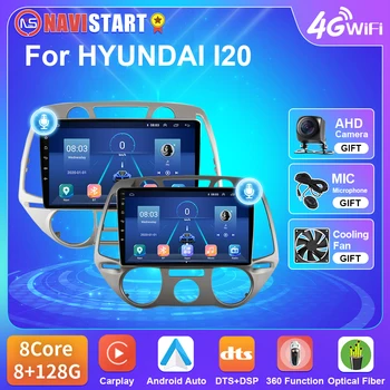 NAVISTART T5 현대 I20 2008 2009 2010 2011 2012 2013 2014 자동차 라디오 GPS 네비게이션 스테레오 안드로이드 10 DVD 플레이어 2 Din