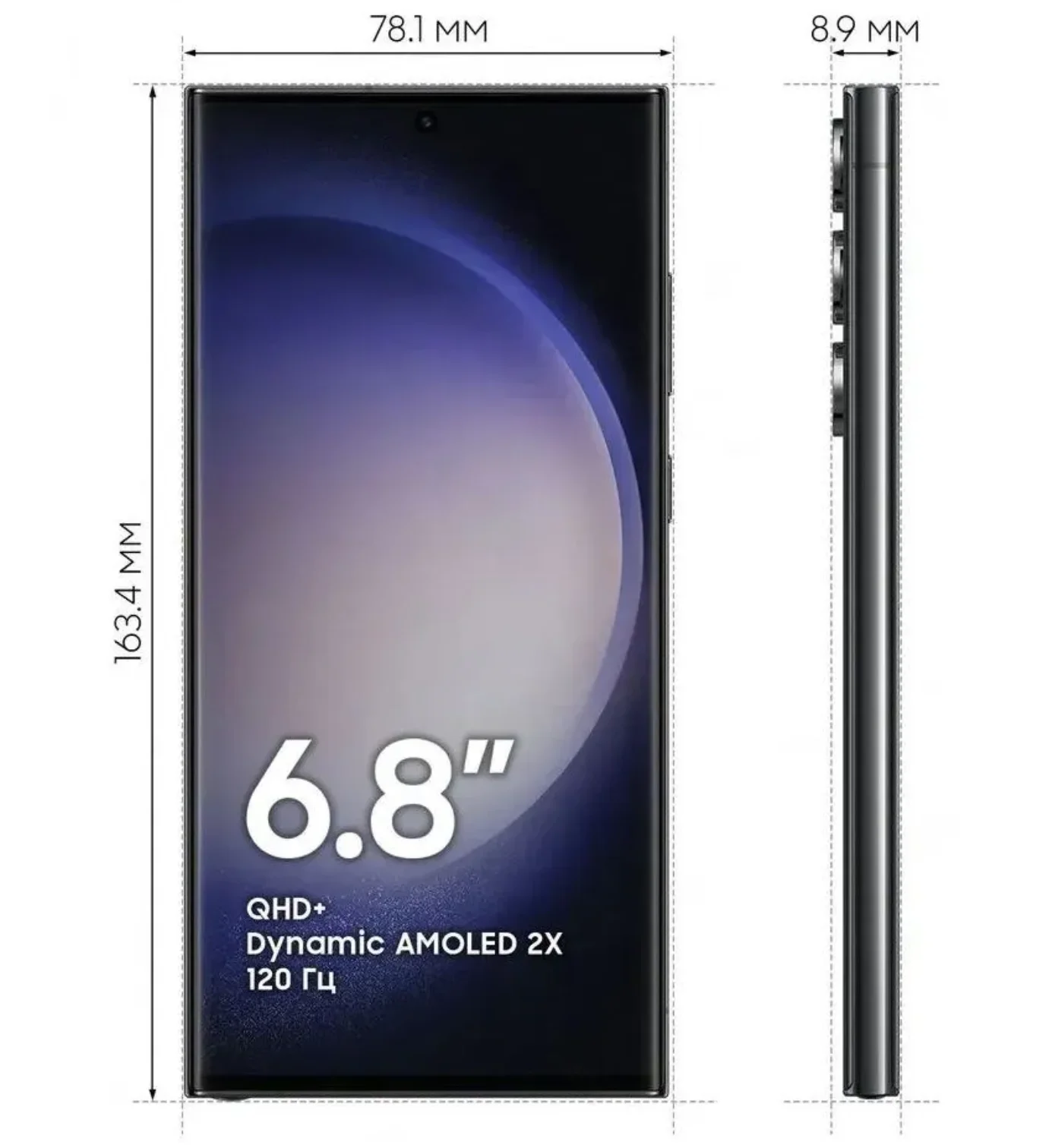 Рисунок 2 - Смартфон Samsung Galaxy S23 Ultra 8/256 ГБ