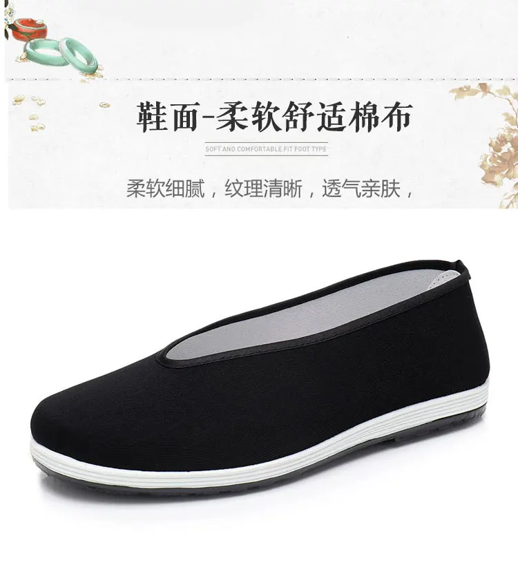 Chinese Traditional Kung Fu Shoes Wing Chun Tai-Chi Wushu Martial Arts Casual  Old Beijing Cloth Shoes Bruce Lee Shoes