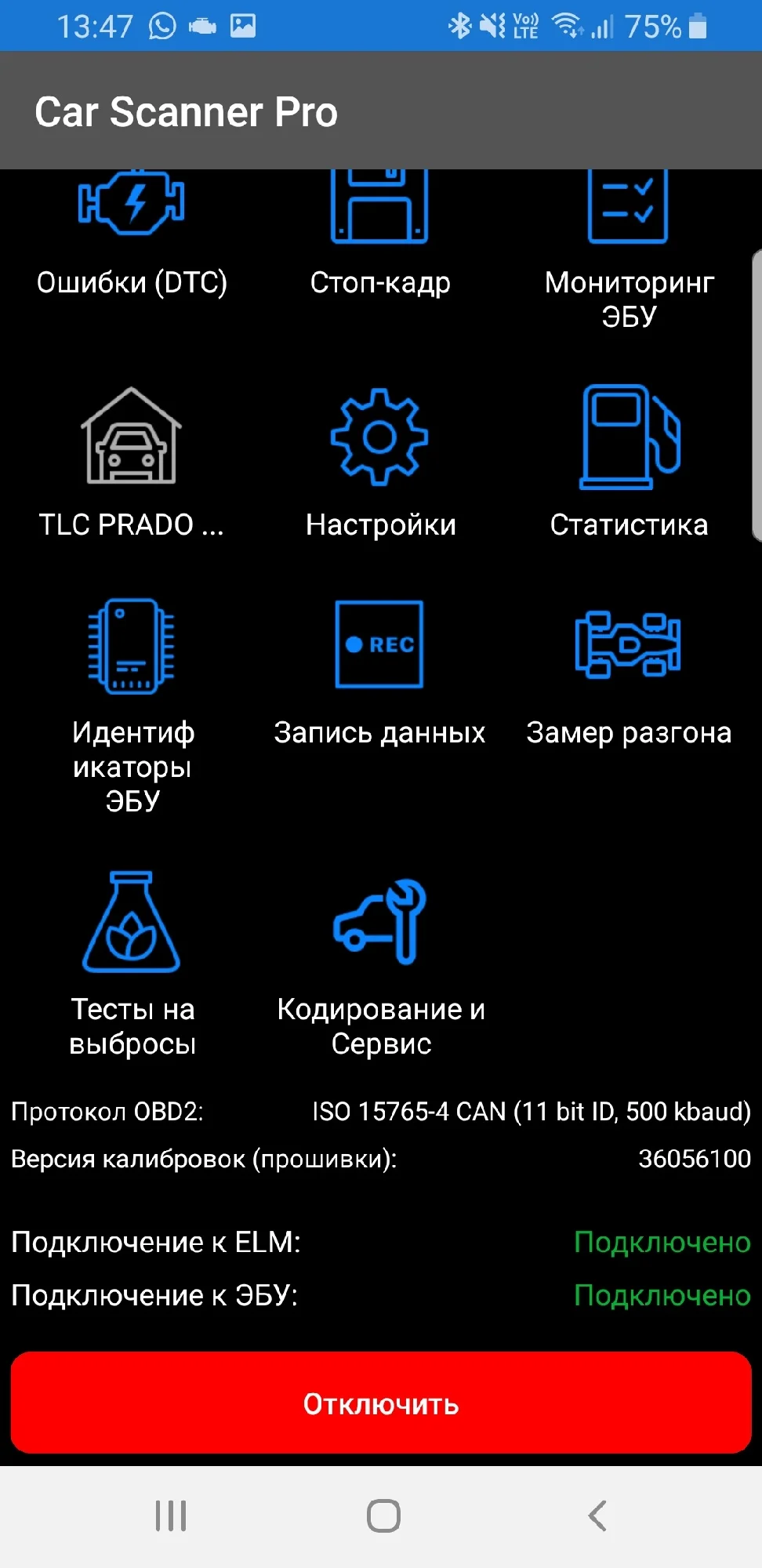 Icar2 OBD2 Сканер Vgate Icar Pro V2.3 Wifi/Bluetooth Для IOS.