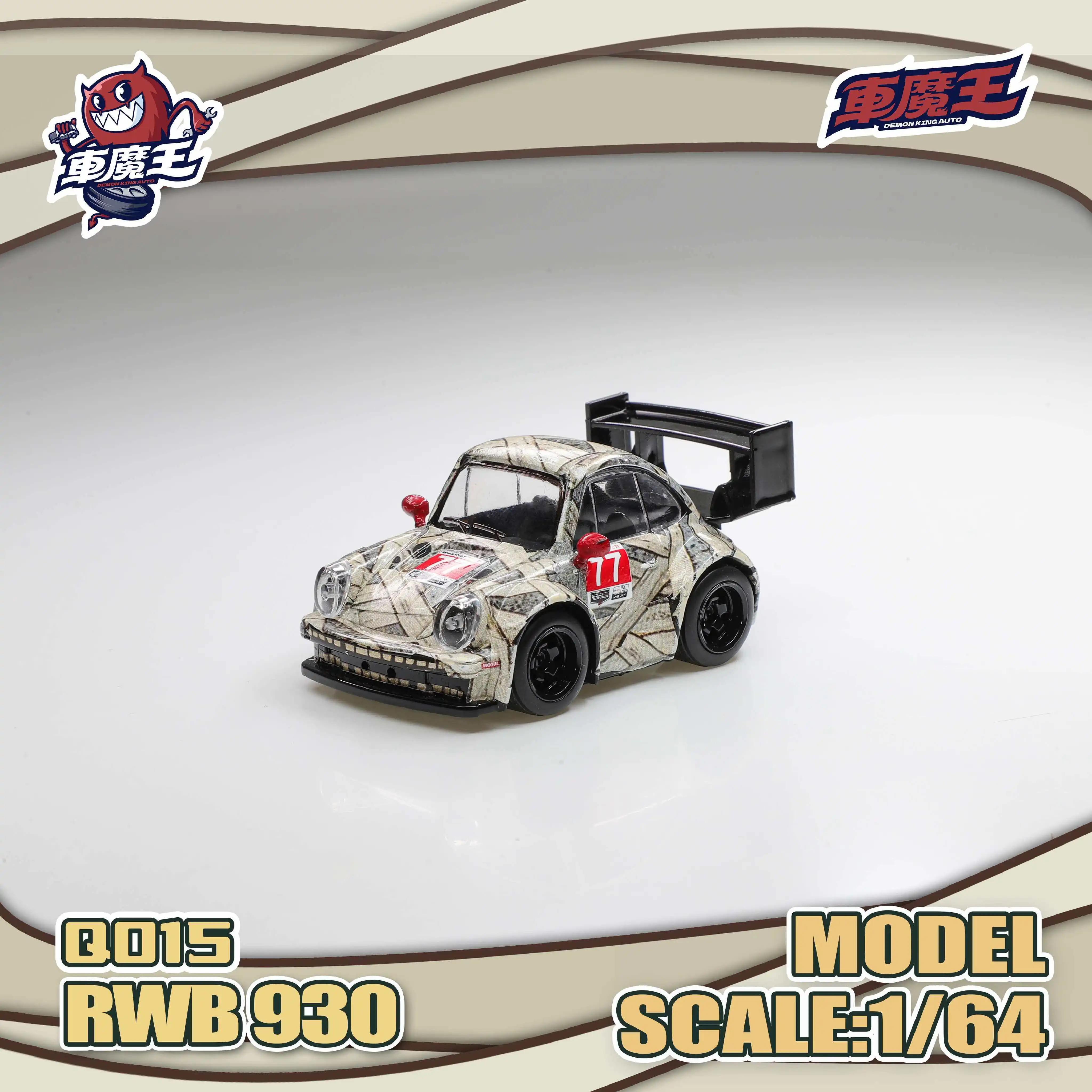 데몬 킹 오토 1:64 Q 버전 4판 RWB 930