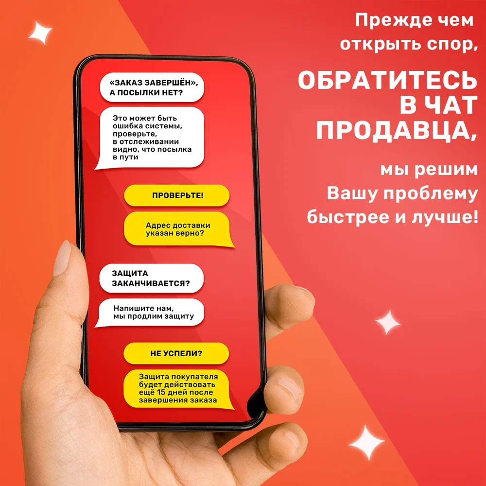 Рисунок 5 - Комплект  носовых платков семейный