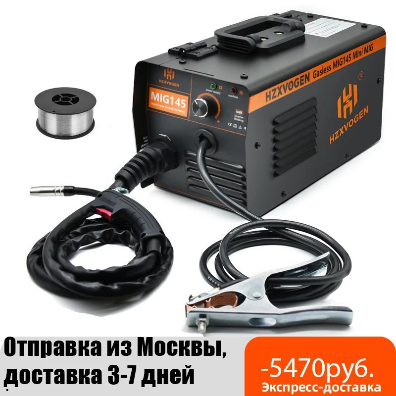 Купить Сварочный Полуавтомат Дешевле
