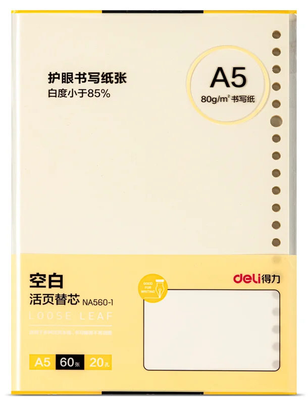 из 96 штук Блокнот Deli NA560-1YELLOW