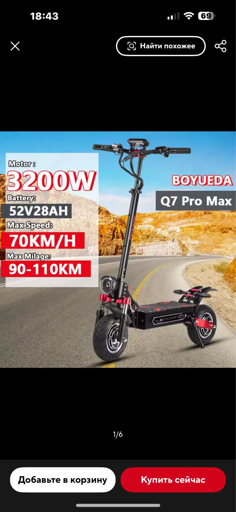 BOYUEDA Q7 Pro Max Smart Bluetooth Display City E-Scooter Foldable