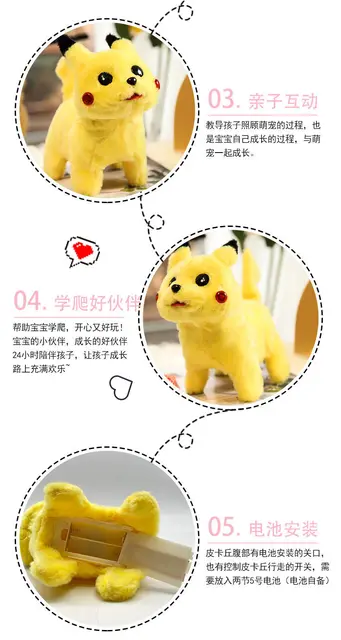 POELLsimplifié-Jouet Interactif Pikachu Super Smart Touch, Son Shoous,  Figurines d'Action, Modèle Cadeau - AliExpress