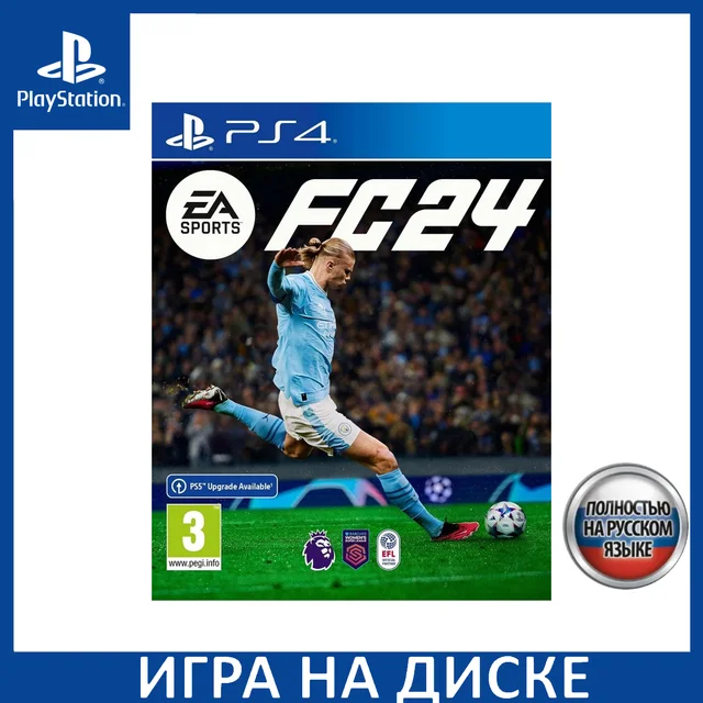 EA SPORTS FC 24 (FIFA 24) Russian version (PS4/PS5) Disk - AliExpress