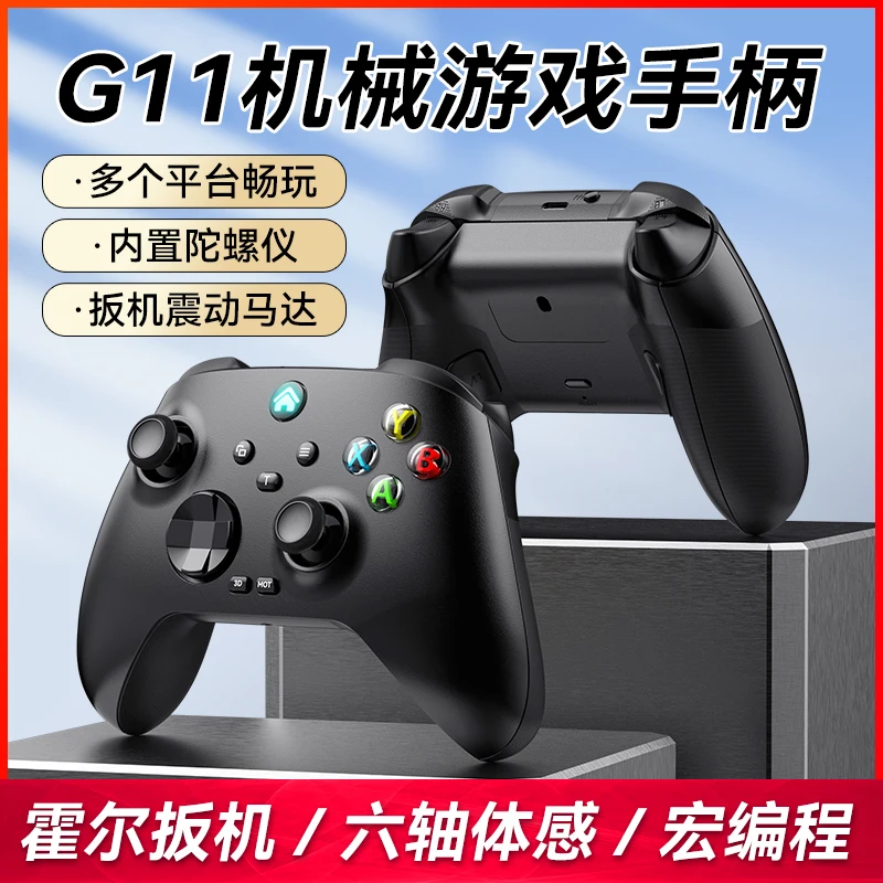 G11 Ȧ ư ̷ν  Ű,  BT5.0  е Ʈѷ, ġ PC ȵ̵  iOS MFi 
