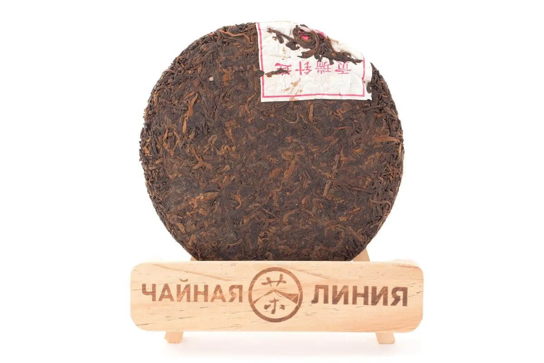 Рисунок 2 - Шу пуэр 2004 г. марки "Пагода"