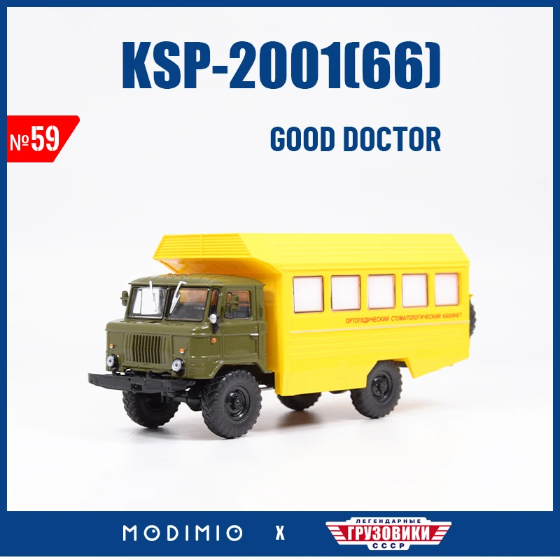 1 43 Scale Model Trucks | Diecast Truck 43 Scale | 1 43 Car Model Truck ...