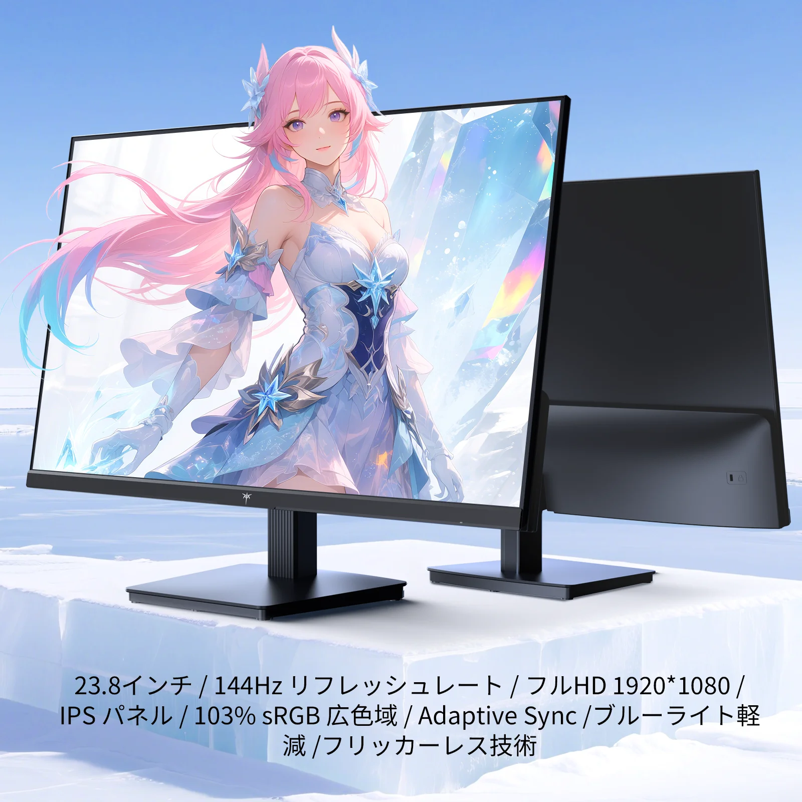 KEY TO COMBATのゲーミングモニターがアリエクで12,548円OFF！144Hz