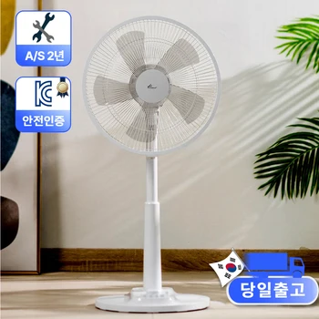 한일전기 레드모터 가정용 타이머 5엽 날개 데이무드 스탠드 선풍기 EFe-S134